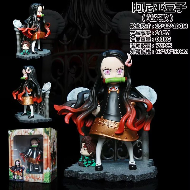 X Home Decor - Mini Zi Demon Slayer Nezuko Cos