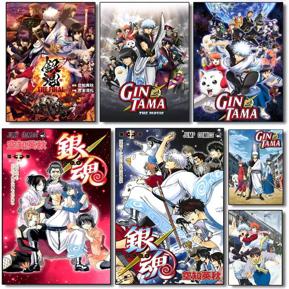 Home Decor Aesthetic - Japanese Animation POP Gintama Anime Poster