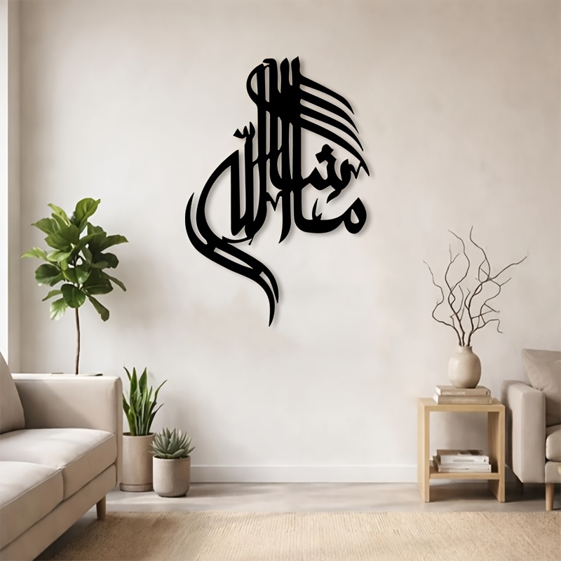 CIFBUY Islamic Arabic Calligra - đánh giá và giá Home Decor Living