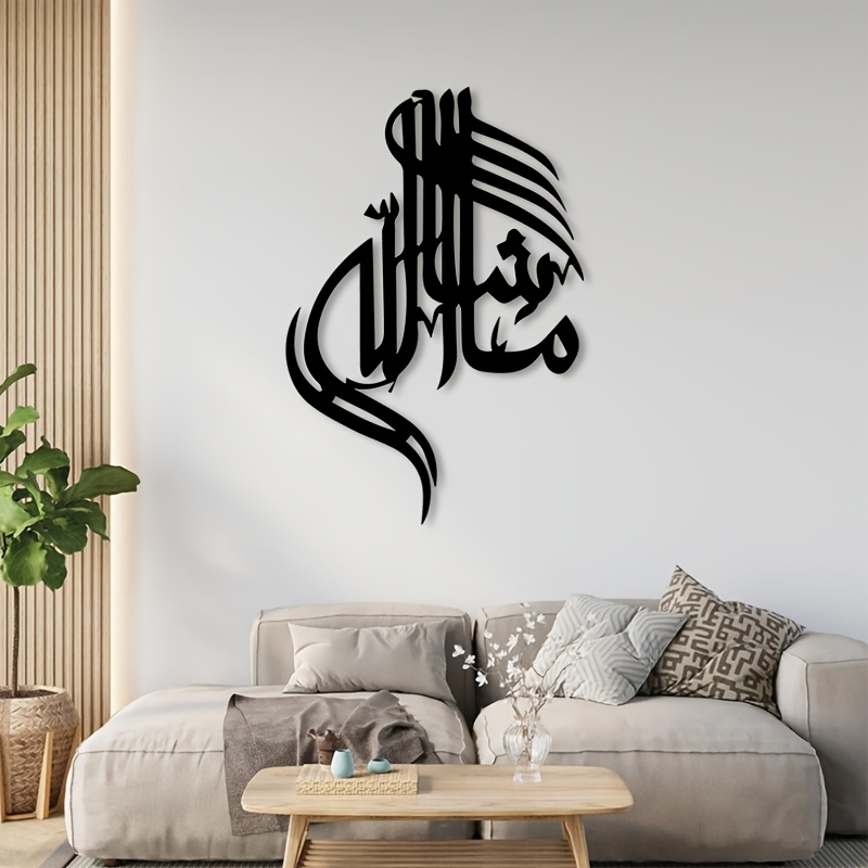 CIFBUY Islamic Arabic Calligra - đánh giá và giá Home Decor Living