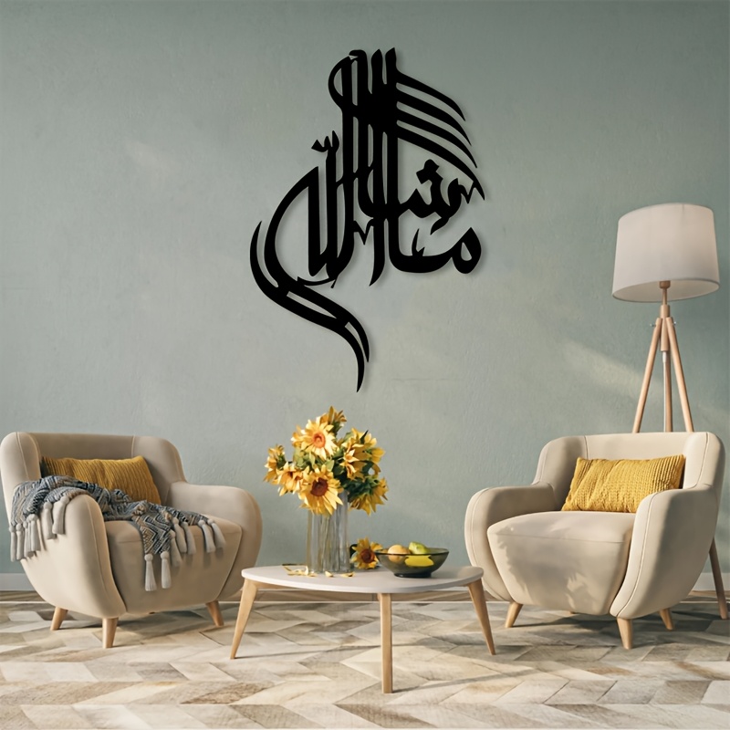 CIFBUY Islamic Arabic Calligra - đánh giá và giá Home Decor Living