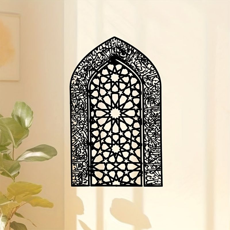 CIFBUY Ayatul Kursi Wrought Ir - đánh giá và giá Home Decor Wall Panels