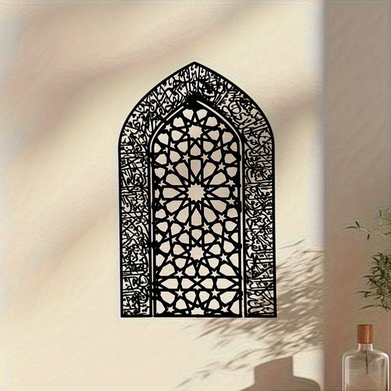 CIFBUY Ayatul Kursi Wrought Ir - đánh giá và giá Home Decor Wall Panels