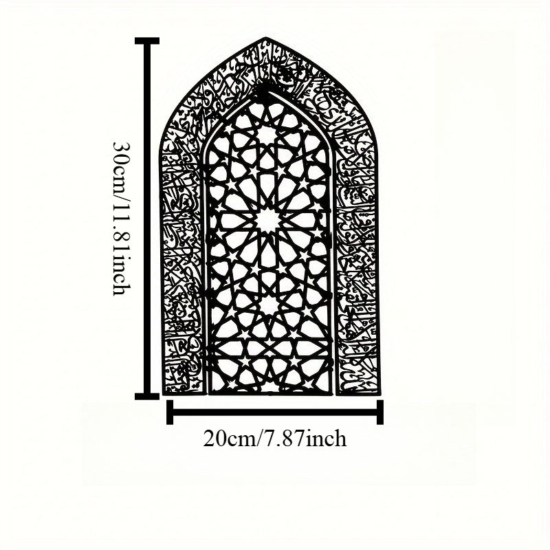 CIFBUY Ayatul Kursi Wrought Ir - đánh giá và giá Home Decor Wall Panels