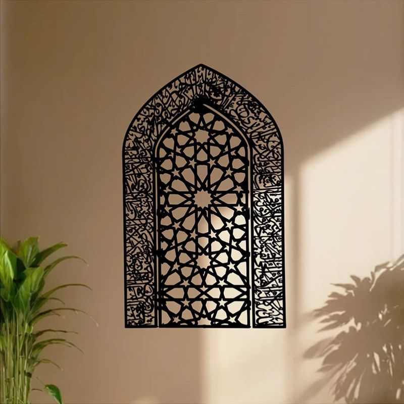 CIFBUY Ayatul Kursi Wrought Ir - đánh giá và giá Home Decor Wall Panels