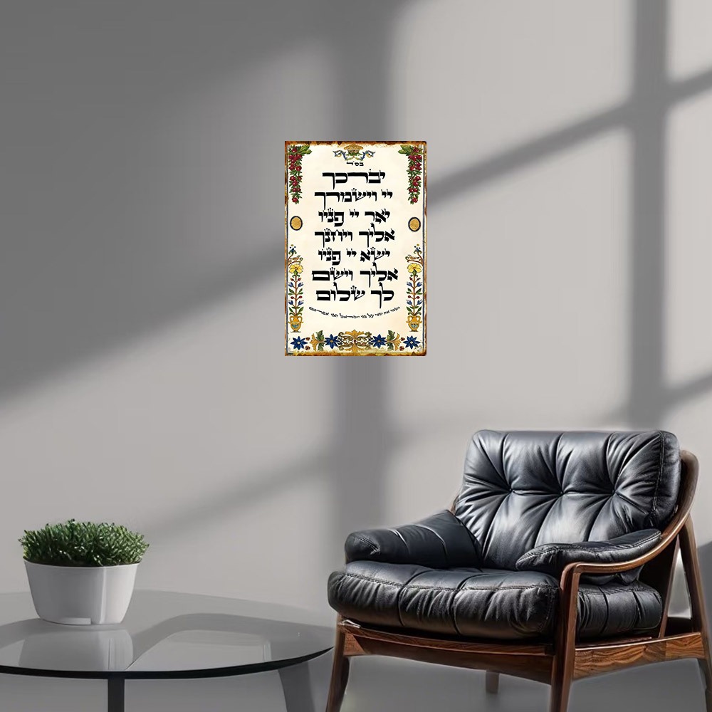 CIFBUY Hebrew Prayer Aluminum  - đánh giá và giá Home Decoration