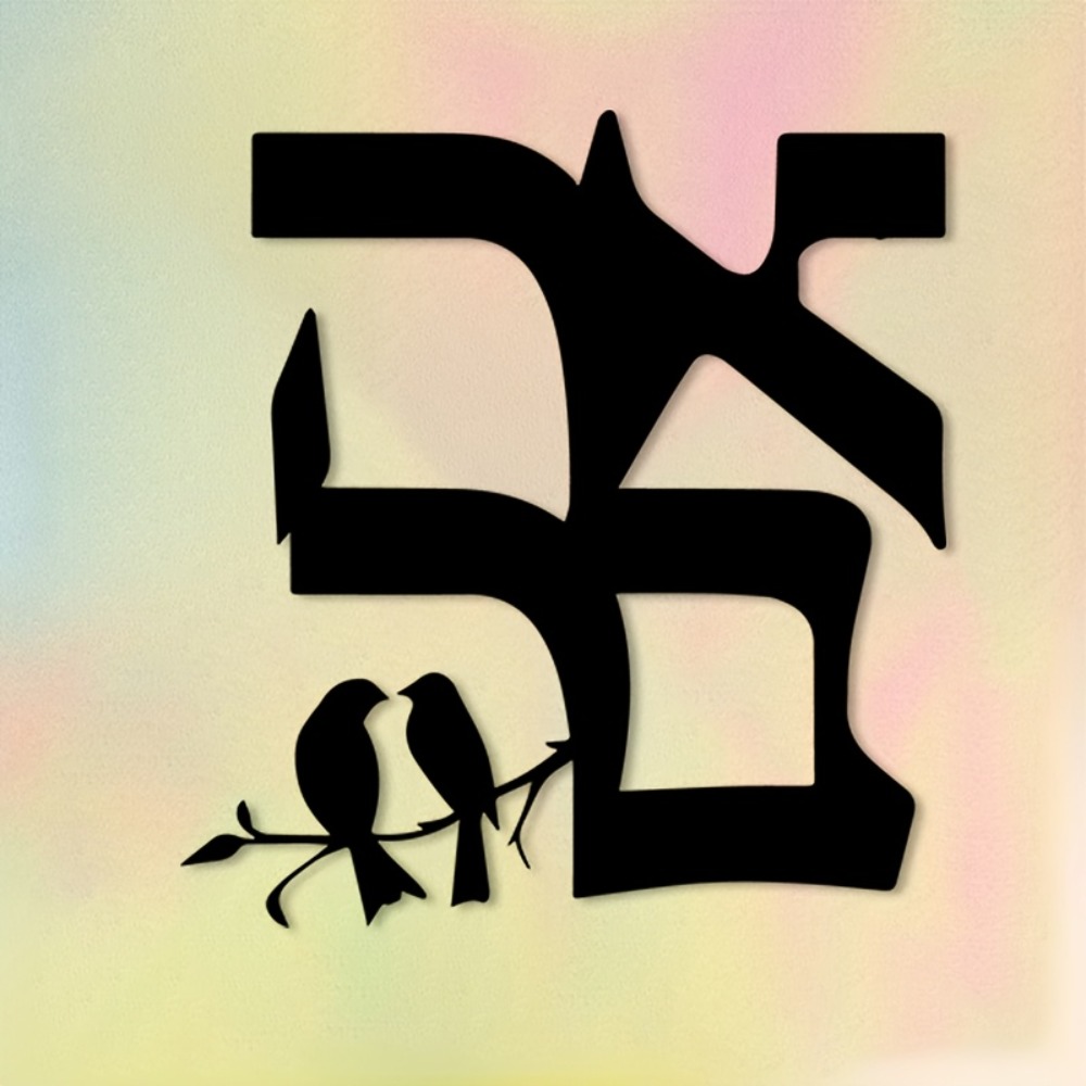 CIFBUY Iron Wall Art Jewish St - đánh giá và giá Home Decor Living