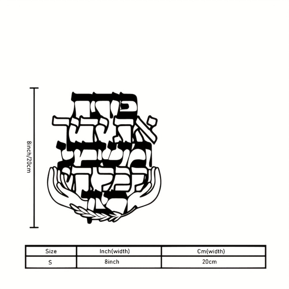 CIFBUY Metal Wall Art Hebrew B - đánh giá và giá Home Decoration