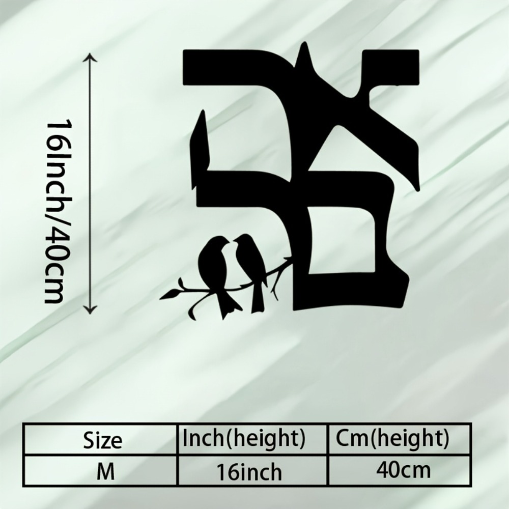 CIFBUY Metal Wall Art Jewish S - đánh giá và giá Home Decor Living