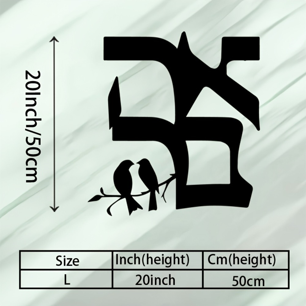 CIFBUY Metal Wall Art Jewish S - đánh giá và giá Home Decor Living