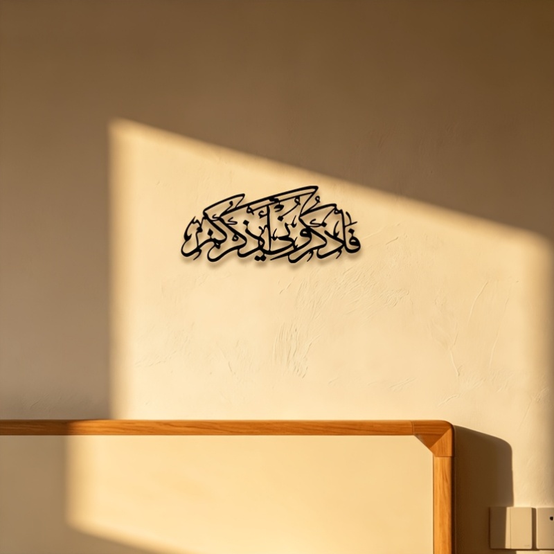 CIFBUY Vintage Arabic Calligra - đánh giá và giá Home Decoration
